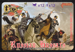 Солдатики из пластика Русские гусары 1877 (1/72) Strelets (108) (108)