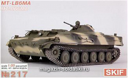 Сборная модель из пластика Советский бронетранспортер МТ-ЛБМ 6МА SKIF (1/35)