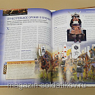 Журнал «100 битв, которые изменили мир». Нагасино 1575 (100битв-132) (100битв-132)