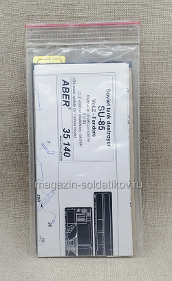 35140 Soviet tank destroyer SU-85 1/35 Aber (QM-383) (QM-383)