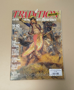 Tradition Magazine armes, uniformes, figurines №40 mai 1990 (QL057) (QL057)