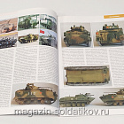 М-Хобби Журнал № 2/2011 Цейхгауз