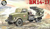 7240  Реактивная система залпового огня БМ-14-17 MW Military Wheels  (1/72)