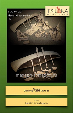 Сборная миниатюра из смолы Пикник, 54 мм, TRILOKA miniatures (TLK-54-029) (TLK-54-029)