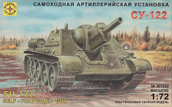 СУ-122 1/72 Моделист (307232К) (307232К)