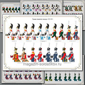 Мундиры российской кавалерии. 1812–1814 (комплект плакатов), Сергей Попов - фото