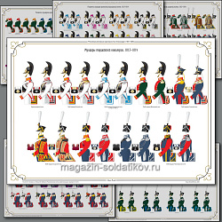 Мундиры российской кавалерии. 1812–1814 (комплект плакатов), Сергей Попов