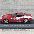 FER038 Ferrari 612 Scaglietti China Tour Car 2005 IXO 1/43 (QGM-120) (QGM-120)