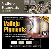 Набор сухих пигментов - Снег, копоть, зола, 4 цвета. Vallejo - фото