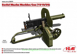 Сборная модель из пластика Российский пулемет «Максим» (1910/30 г.), 1:35, ICM