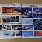Каталог Dragon 1996 Kirin (588-007) (588-007)