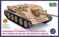 Сборная модель из пластика Самоходная установка СУ-100 армии Египта UM (1/72)