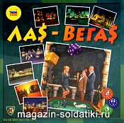 Лас-Вегас. Звезда. Игры - фото