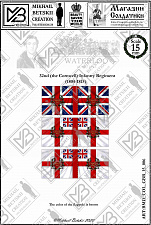 Знамена бумажные, 15 мм, Великобритания (1804-1815), Пехотные полки - фото