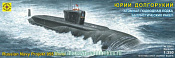135071 Атомная подводная лодка баллистических ракет "Юрий Долгорукий" 1:350 Моделист
