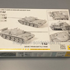 Сборная модель из пластика Советский основной боевой танк Т-62 1/72 Звезда (5077) (5077)