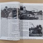 Фронтовая иллюстрация «Берлин 3-я гвардия» (Q544-011) (Q544-011)
