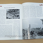 Коллекция памятных монет - Города воинской славы. Ржев (КПМ026) (КПМ026)