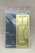 35 A105 Turret stowage bin for Pz.Kpfw. IV 1/35 Aber - фото