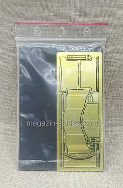 35 A105 Turret stowage bin for Pz.Kpfw. IV 1/35 Aber (QM-384) (QM-384)