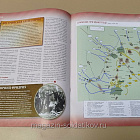 Журнал «100 битв, которые изменили мир». Кёниггрэц 1866 (100битв-155) (100битв-155)