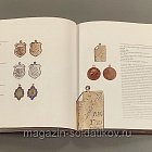 «Совершенная Виктория». К 300-летию Полтавского сражения (VIL078) (VIL078)