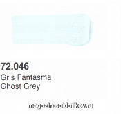 : Серый призрачный Vallejo - фото