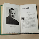 Букинистика 540-1155 Аркадий Гайдар. Собрание сочинений в четырех томах. (540-1155 4 тома) (540-1155 4 тома)