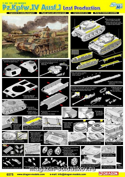 Сборная модель из пластика Д Танк Pz.Kpfw.IV Ausf.J последняя версия (1/35) Dragon
