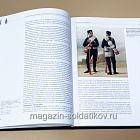 Военный мундир в период правления Александра III и Николая II. 1881–1906. Том 3