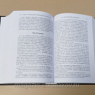 Книга «Ранения и смерть фельдмаршала Кутузова» (Q543-001) (Q543-001)