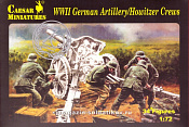 CMH084  Немецкие артиллеристы к тяжелому орудию (1/72) Caesar Miniatures