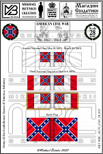 MBC_ACW_CNF_28_002 Знамена, 28 мм, Гражданская война в Америке (1861-1864), Конфедераты