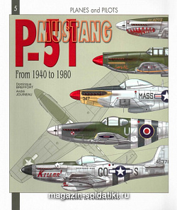 Книга MUSTANG P-51 1940-1980 гг