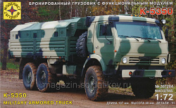 Сборная модель из пластика Бронированный грузовик с функциональным модулем К-5350 1:72 Моделист (307284) (307284)