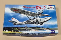 Сборная модель из пластика 7216 Самолет Ш-2 (1/72) Amodel (QM-273) (QM-273)
