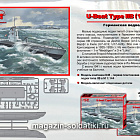 Сборная модель из пластика S.005 Линейный крейсер «Маркграф» (1/350) ICM