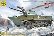 Сборная модель из пластика Советская боевая машина десанта БМД-1 1:72 Моделист - фото