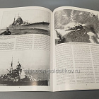 Журнал «Война на море» № 26 - Тяжелые крейсера Японии (Q366-165) (Q366-165)