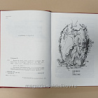 Букинистика Венок на волне. Рота почетного караула. Виктор Степанов (Q540-1029) (Q540-1029)