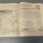Журнал «Моделист-конструктор» - 12/91 (Q366-166) (Q366-166)