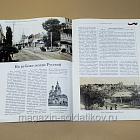 Коллекция памятных монет - Города воинской славы. Курск (КПМ029) (КПМ029)