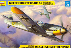 Сборная модель из пластика Немецкий истребитель «Мессершмитт» BF109 G6 (1/48) Звезда