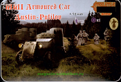 Бронеавтомобиль Остин-Путилов, ПМВ (1/72) Strelets - фото