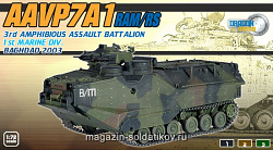 Масштабная модель в сборе и окраске Д Танк в сборе AAVP7A1 (1/72) Dragon (60072) (60072)