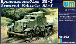 Сборная модель из пластика Советский бронеавтомобиль БАИ UM (1/72)
