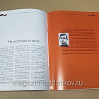 Коллекция памятных монет - Города воинской славы. Малгобек (КПМ027) (КПМ027)