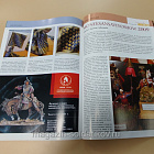 Журнал «Историческая миниатюра» (1/2009) (VIL066) (VIL066)