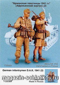 Сборная миниатюра из смолы Т 35089 Германские пехотинцы, Африканский корпус 1941. Две фигуры. 1/35 Tank