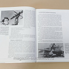 Букинистика Униформа и снаряжение японской морской авиации. 1937-1945, Г.Нила (Q540-1079) (Q540-1079)